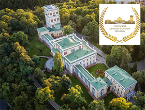 УП "Гомельский парк"